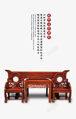 中式木头餐桌板古代传统桌椅高清图片