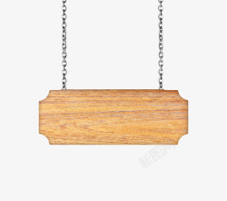 棕色缺角用铁链挂着的木板实物素材