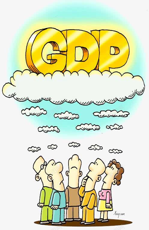 居民收入与gdp同步增长png免抠素材_88icon https://88icon.com GDP GDP国内生产总值 PNG 免费下载 国民经济 居民收入与gdp同步增长