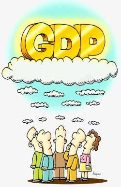 GDP国内生产总值居民收入与gdp同步增长高清图片
