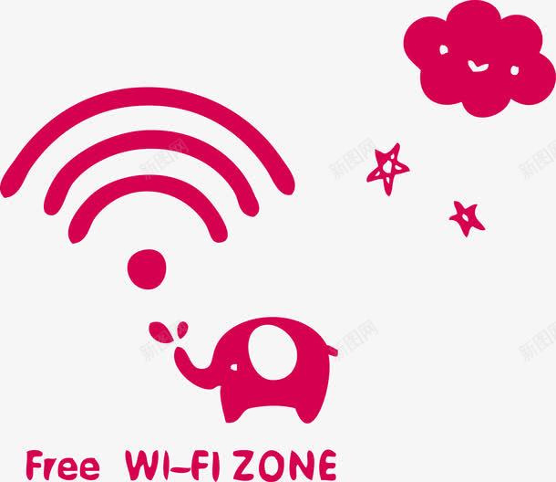 小象WIFI无线网络标志png免抠素材_88icon https://88icon.com WIFI 无线网 矢量小象 矢量小象WIFI无线网络标志 网络标志