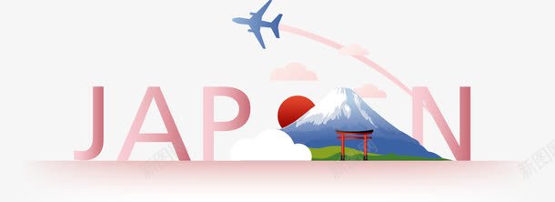 浮世绘日本旅游png免抠素材_88icon https://88icon.com 旅游 日本 日本浮世绘 浮世绘 飞机