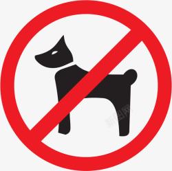 禁止带火种禁止带宠物进入标志图标高清图片