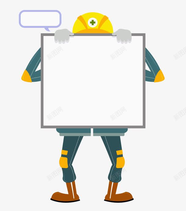 创意人物提示板png免抠素材_88icon https://88icon.com 书写白板 创意文字框 卡通人物提示板 卡通平面 手绘 提示板 文字框