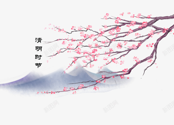 清明节水墨桃花与山峰插画psd免抠素材_88icon https://88icon.com 中国风 传统节日 免抠 免抠下载 复古 手绘 水墨画 清明节 祭拜 艺术字 诗词