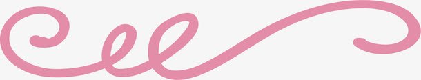 粉色分界线png免抠素材_88icon https://88icon.com 弧度线 弧度线条 曲线条 柔和线条 粉色分割线 粉色分界符 粉色分界线 线条图形