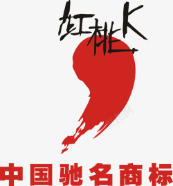 红桃K红桃K商务品牌logo矢量图图标高清图片