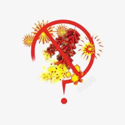 禁止烟花红色禁止标识图标高清图片