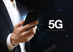 5G科技海报15素材