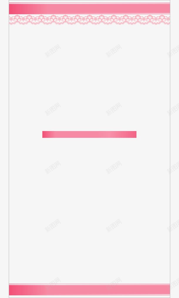 粉色封底白色背景png免抠素材_88icon https://88icon.com 白色背景 粉色封底 结婚