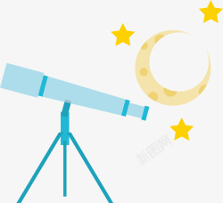 望远望远镜星星世界航空日卡通航天素矢量图高清图片