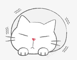 发抖的猫png免抠素材_88icon https://88icon.com 网页卡通手绘