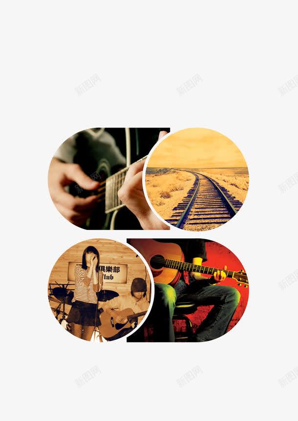 青年歌手情怀元素png免抠素材_88icon https://88icon.com 梦想 流浪 青年歌手
