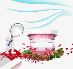 牙齿诊所牙齿护理海报高清图片