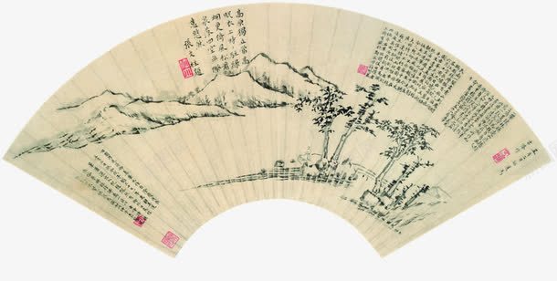 扇面上的山png免抠素材_88icon https://88icon.com 书法 书香 书香气息 书香门第 墨山 扇面 文墨 文学 文艺