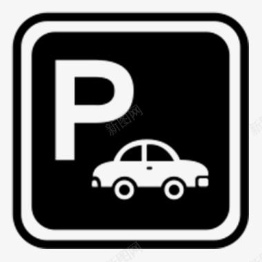 矩形停车场指示牌图标图标