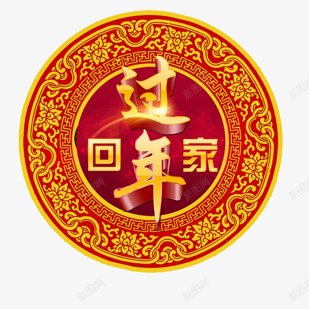 红色喜庆猪年大吉新年节日psd免抠素材_88icon https://88icon.com 喜庆 回家过年 新年节日 春运主题 猪年大吉 红色 红色喜庆猪年大吉新年节日