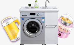 洗衣机模型数码家电日用品产品实物高清图片