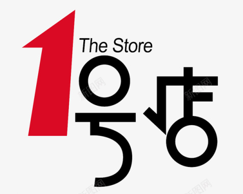 logo通用1号店手机购物图标图标