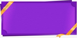 紫色电商专属定制边框素材