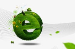 绿色草地质感E互联网绿色草地质感E图标高清图片