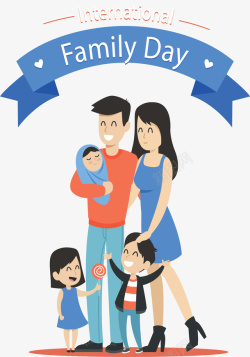 家庭和睦幸福和睦的五口之家矢量图高清图片