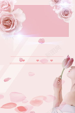 粉色唯美立体花朵38妇女节海报背景背景