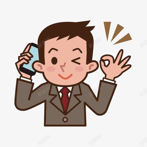 完全没问题不会摔手机png免抠素材_88icon https://88icon.com 不担心摔手机 完全不会 想到办法 握着手机 摔手机 没问题