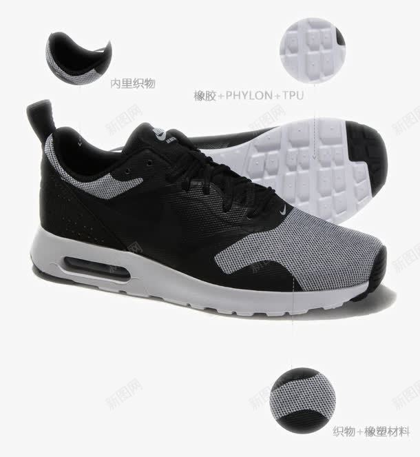 耐克Nike运动鞋png免抠素材_88icon https://88icon.com Nike休闲鞋 产品实物 减震 商场同款 女鞋 新款 男鞋 网面缓冲 耐克 耐克Nike运动鞋 跑步鞋 运动鞋 鞋子