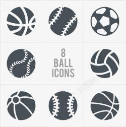 球运动篮球排球球类元素标志高清图片