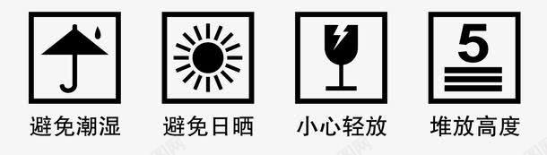 防晒防潮标志图案矢量图eps免抠素材_88icon https://88icon.com 卡通图案 注意事项 防潮标志 矢量图