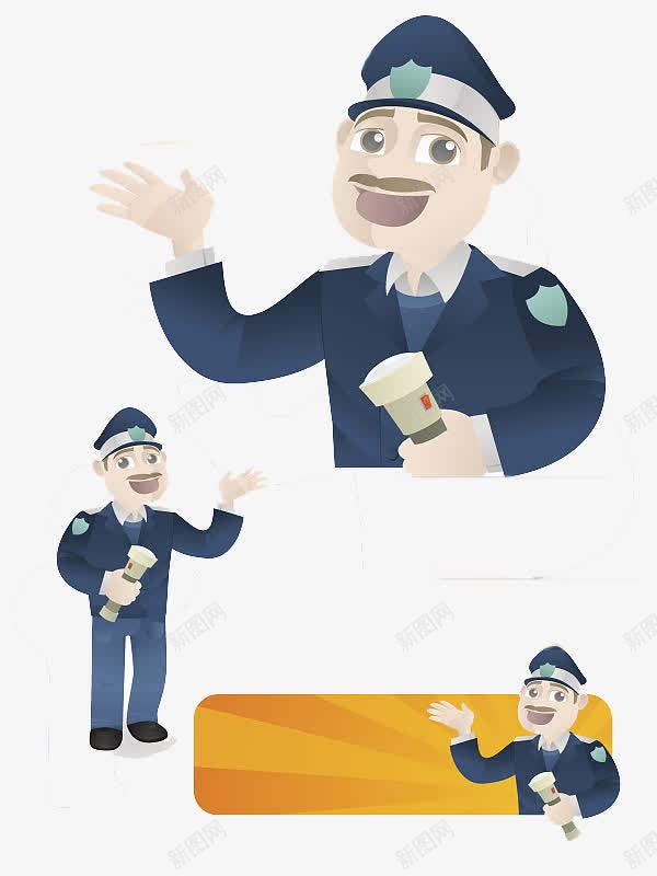 手拿手电筒正在巡查的警察png免抠素材_88icon https://88icon.com 巡查 巡逻警察 手电筒 法律 蓝色 规则 警戒 道德规范