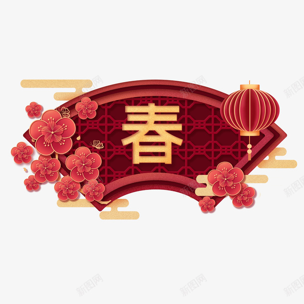 新年花朵牌匾png免抠素材_88icon https://88icon.com 元素 心情 新年 灯笼 牌匾