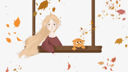 窗前卡通手绘秋季坐在窗前的女孩高清图片