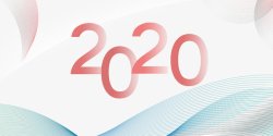 科技元素2020线网曲线素材