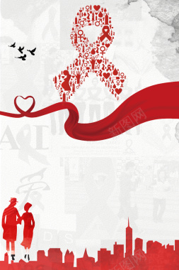 2017世界艾滋病日海报背景