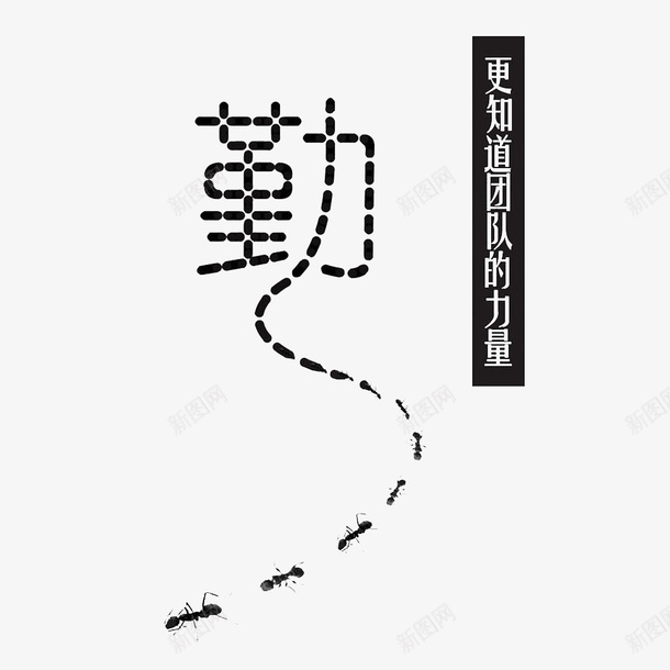 中国风勤劳的回报别人的png免抠素材_88icon https://88icon.com 感恩 感恩他人 感恩客户 感恩标语 感谢他人 谢谢 谢谢你们