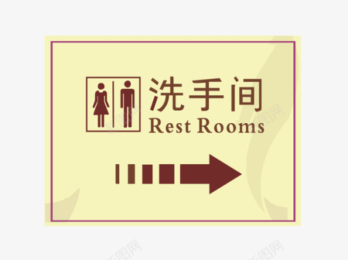 男女洗手间指示牌矢量图图标图标