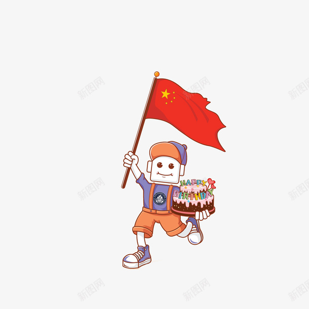 手红旗和蛋糕的卡通小人png免抠素材_88icon https://88icon.com 国庆节 庆祝祖国生日 手拿五星红旗 手拿蛋糕