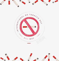 全民戒烟手绘烟头禁烟标志图标高清图片