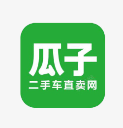 二手车瓜子二手车直卖网app图标高清图片