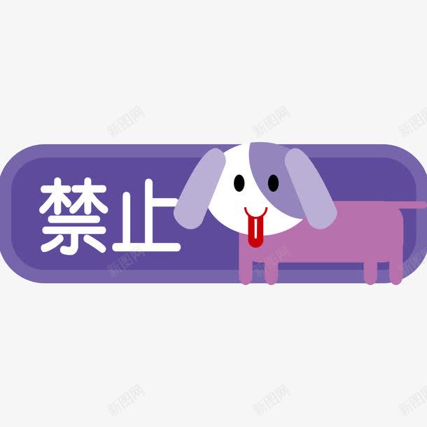 商场POP字体png免抠素材_88icon https://88icon.com POP字体 展开标志 异型 标志 海报POP