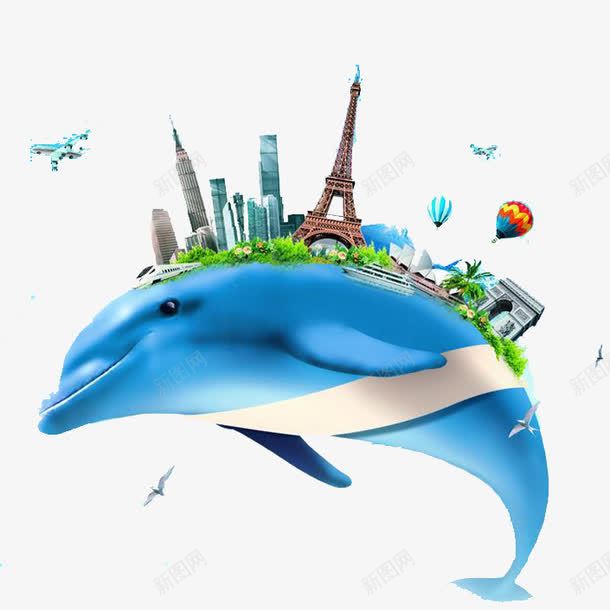 世界旅行日png免抠素材_88icon https://88icon.com 埃菲尔铁塔 城市 建筑 欧洲城市 海豚