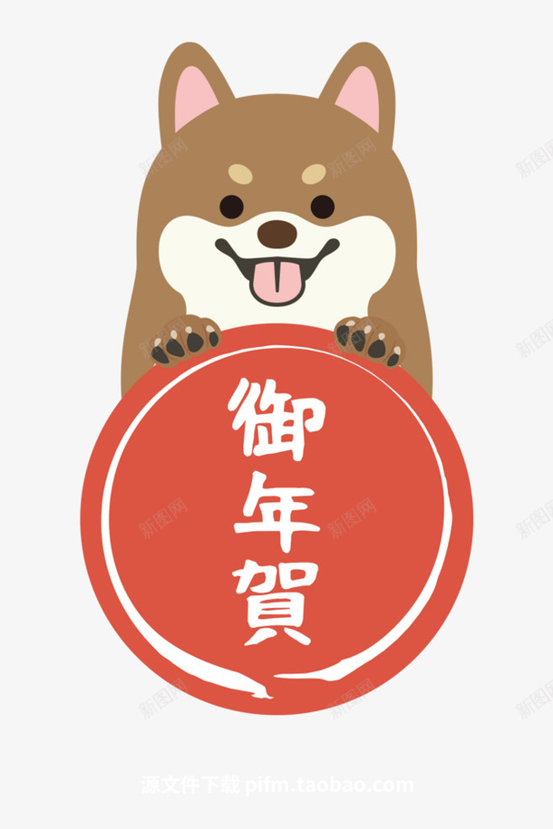 祝福话语可爱二哈png免抠素材_88icon https://88icon.com 二哈 可爱 祝福 话语