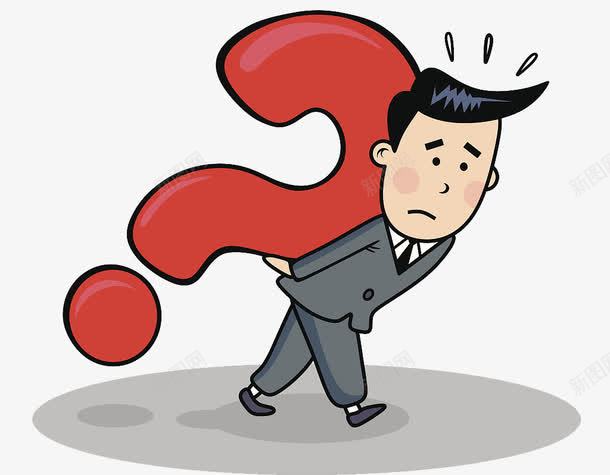 被问题压迫困惑的人png免抠素材_88icon https://88icon.com 困惑 困惑的人 怀疑 有疑问 疑虑 迷惑 问号 问题