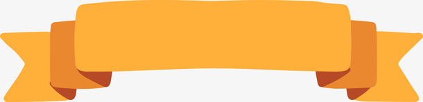 创意橙色飘带图png免抠素材_88icon https://88icon.com 彩色飘带 扁平化标题框 折叠丝带 折叠图形 标题 橙色 织带 背景 菜单 装饰 飘带