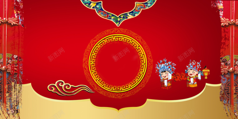 红色中国风元素中式婚礼海报背景背景