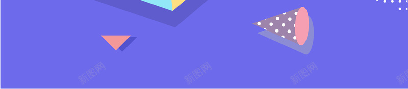 几何促销背景矢量图ai设计背景_88icon https://88icon.com 优惠海报 促销海报 几何图形背景 扁平背景图形 打折海报 波普背景 活动海报 电商促销 紫色几何背景 矢量图