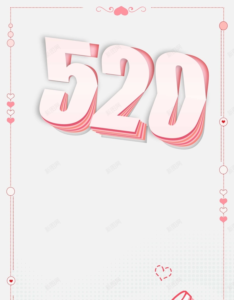 创意极简520宣传海报jpg设计背景_88icon https://88icon.com 214 520 520促销 520宣传 520我爱你 520海报 520爱你 520结婚 七夕 创意 创意珠宝海报 可爱 婚庆 婚庆海报 婚礼海报 宣传 宣传海报 影楼海报 情人节活动 我爱你 浪漫情人节 海报 爱情 甜美 结婚