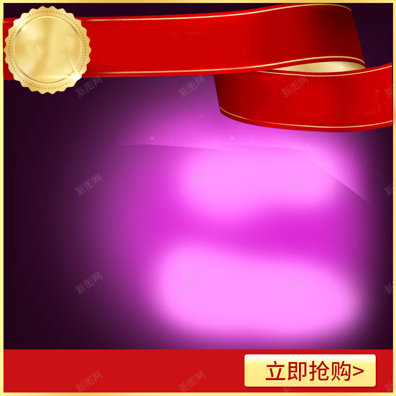 科幻紫色背景促销主图psd设计背景_88icon https://88icon.com 主图背景 大气 数码家电 活动促销 淘宝主图 炫酷 狂欢 紫色背景 节日促销